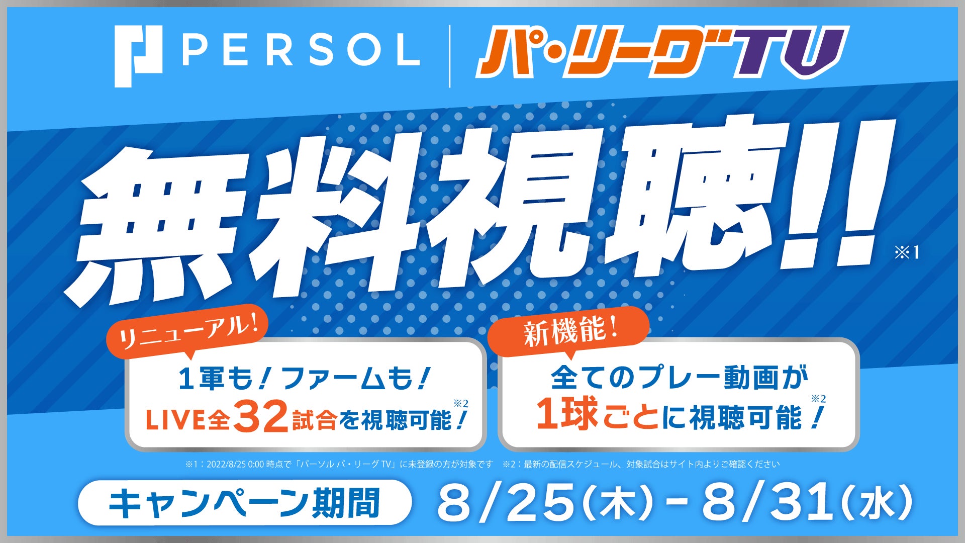 心の聖地「アキバ」に凱旋!!8/29（月）”ドミネーター”グレート-O-カーン選手＜トーク＆サインお渡し会＞開催！【タブリエ・マーケティング株式会社】