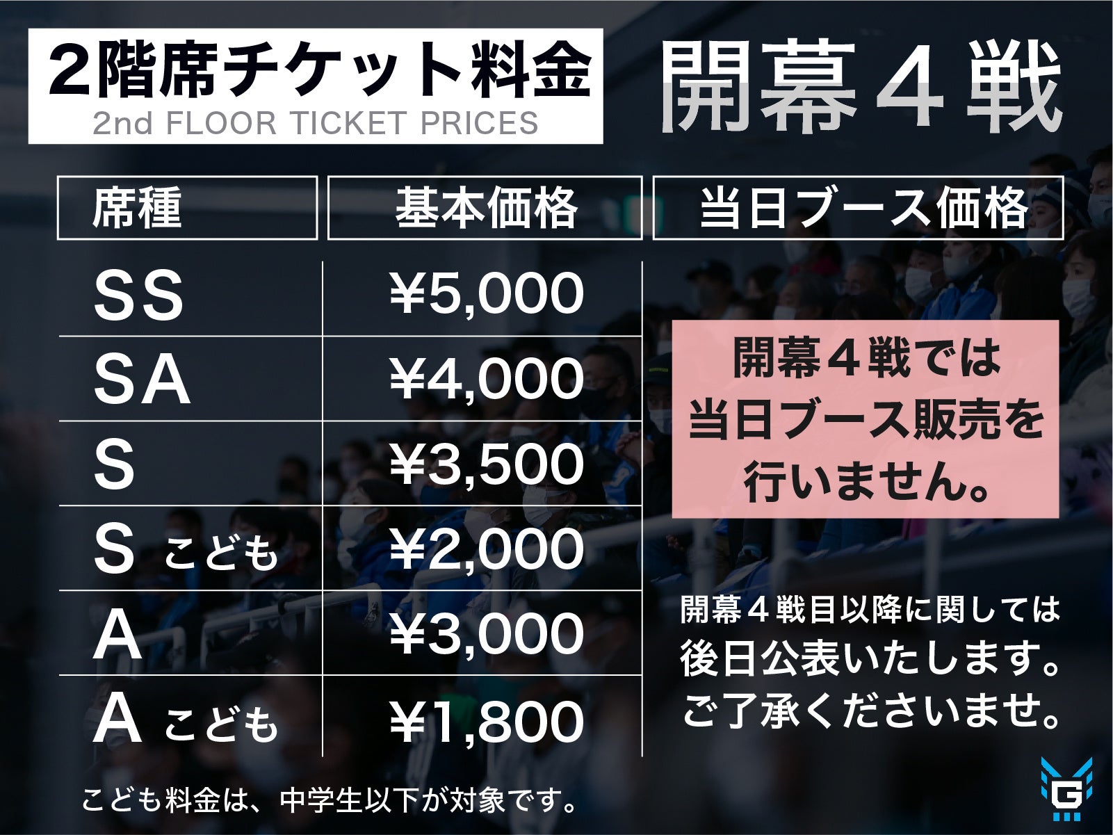 2022 FIA 世界耐久選手権(WEC) 第5戦 富士6時間耐久レース「サーキットサファリ乗車券」 8月24日(水)より抽選申込開始!