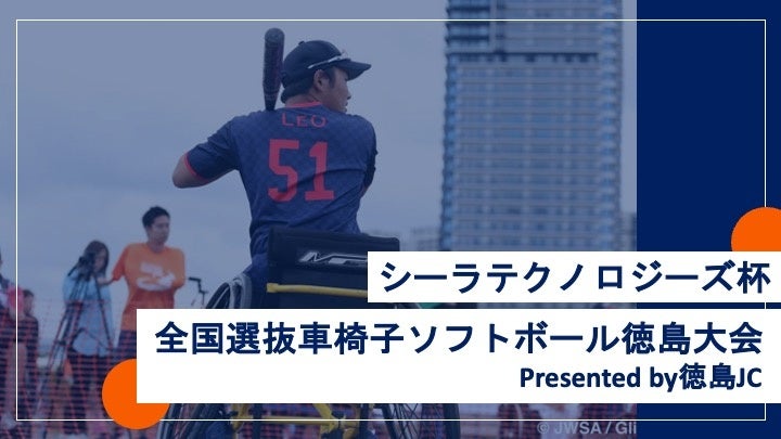 好日山荘「リフレッシュ応援フェア」開催