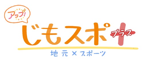 SAKURA GUILD GAMES、ロゴ・タイプを刷新！新たにプロジェクト・ロゴ・マークを発表！！