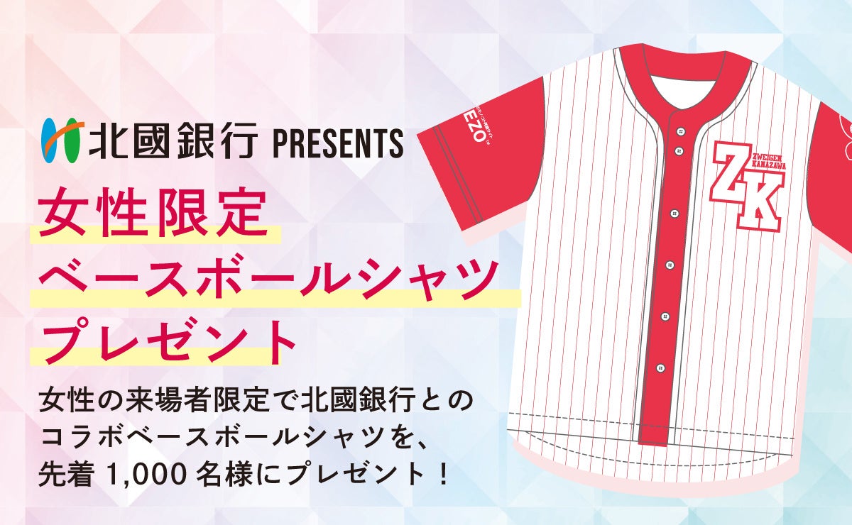 8月26日(金)開幕！Paraviで2022世界バレー男子LIVE配信！Paraviレンタルで購入者全員に日本バレー男子オリジナル壁紙プレゼント!!