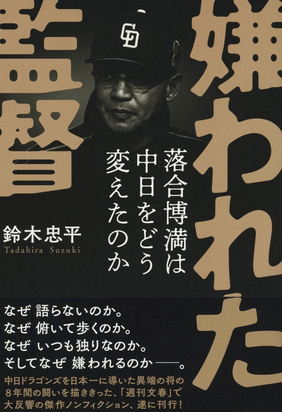 audiobook.jp、ハリー杉山×井上喜久子MCのランニングポッドキャスト番組「Best Performance RUN！」を9月2日（金）から配信開始