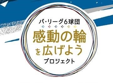「ストリートファイターリーグ: Pro-JP 2022」出場チームコスチュームバンドル9月2日(金)配信開始！　