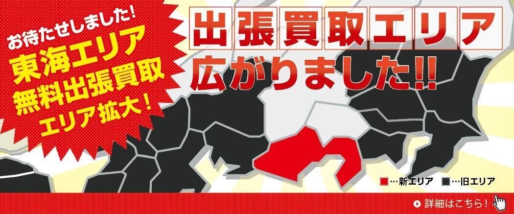日本で唯一のヒルクライムとダウンヒル同時開催イベント、野沢温泉自転車祭に協賛