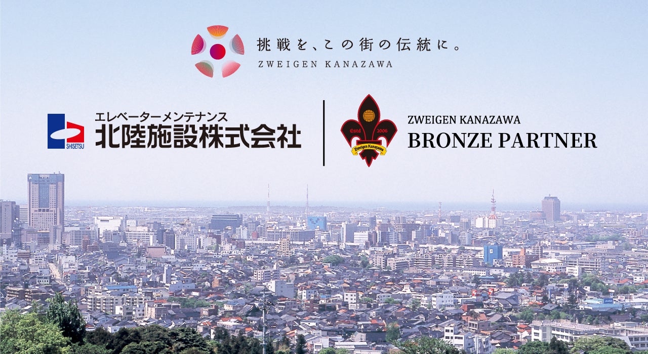 『スポGOMI甲子園・三重県大会』を開催激闘を制したのはベルズチーム　当日は参加者全72人で、125.3Kgのごみを集めました！
