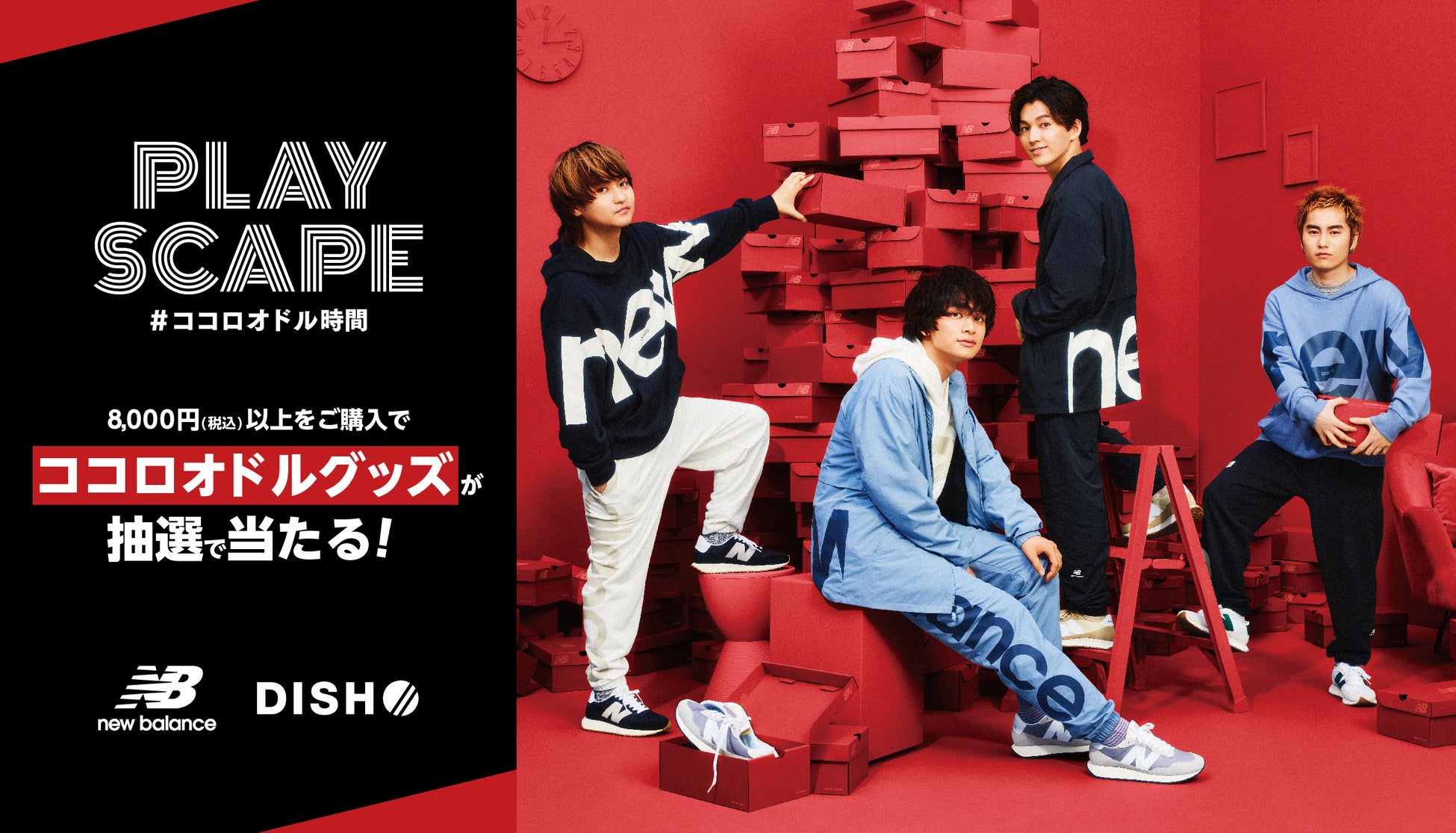 「北陸施設株式会社」 様　新規パートナー決定のお知らせ