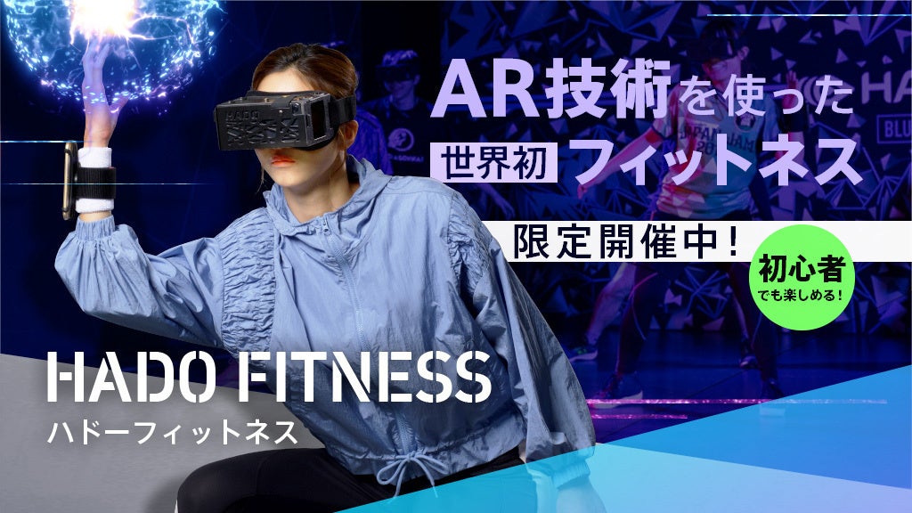 フライングディスク競技、個人種目の総合チャンピオン決定戦！［第47回全日本フライングディスク個人総合選手権大会］