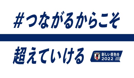新日本プロレス “ドミネーター”グレート-O-カーン選手「ジーストア・アキバ」のアンバサダーに就任！【タブリエ・マーケティング株式会社】