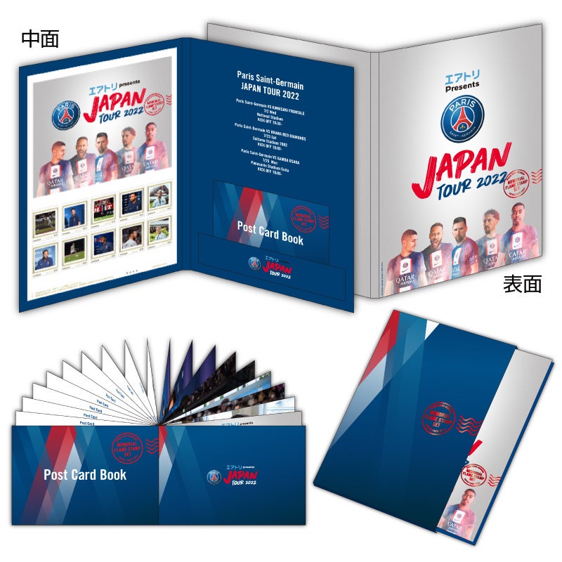 ウチノジム、パナッタと国内正規販売店契約を締結