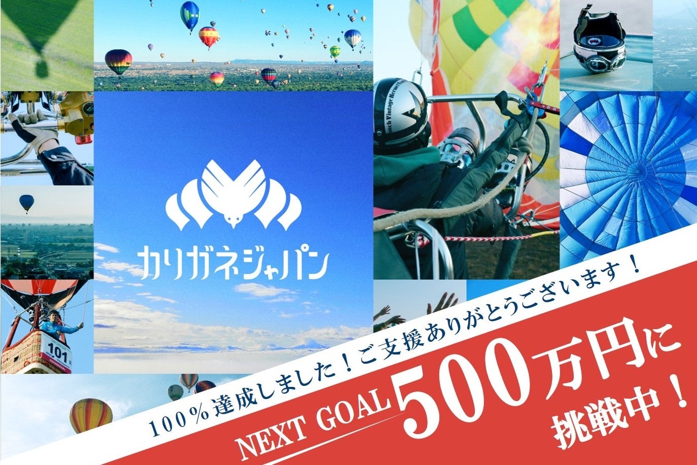 自転車パーツブランド「GORIX」の楽天市場店が、最大83%OFFの楽天スーパーSALEを9/4(日)20:00より開催