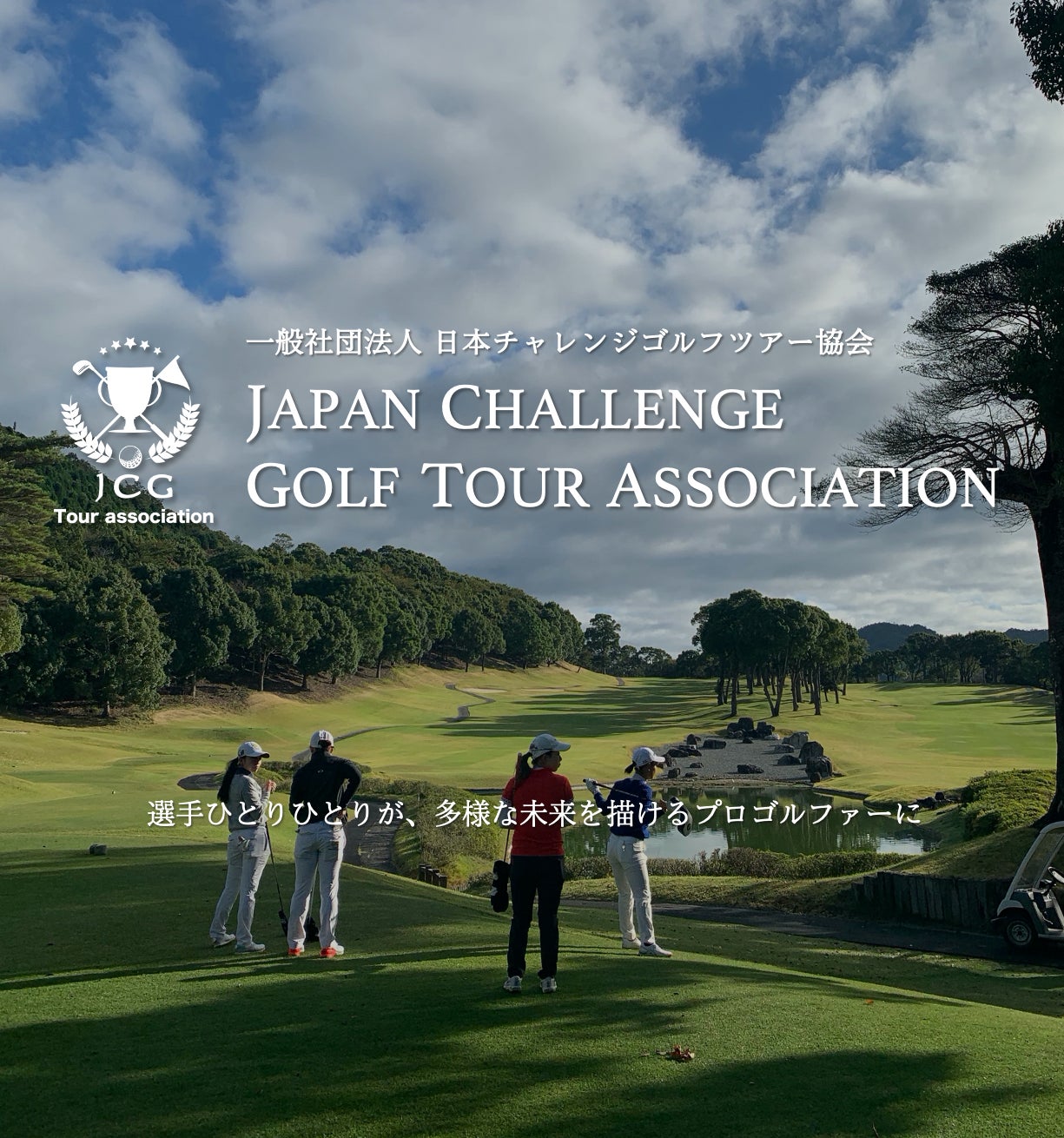 【St ANDREWS】オンラインショップ限定キャディバッグ＜WHITE×BLACK＞を9月1日(木)に発売。