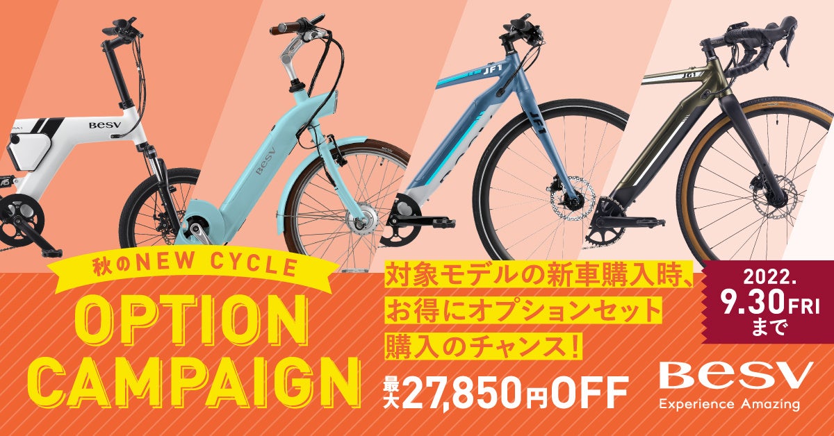 【9/3〜 AIカメラ撮影配信】令和４年度 天皇杯・皇后杯 全日本バレーボール選手権大会 ブロックラウンドの全試合を撮影配信　