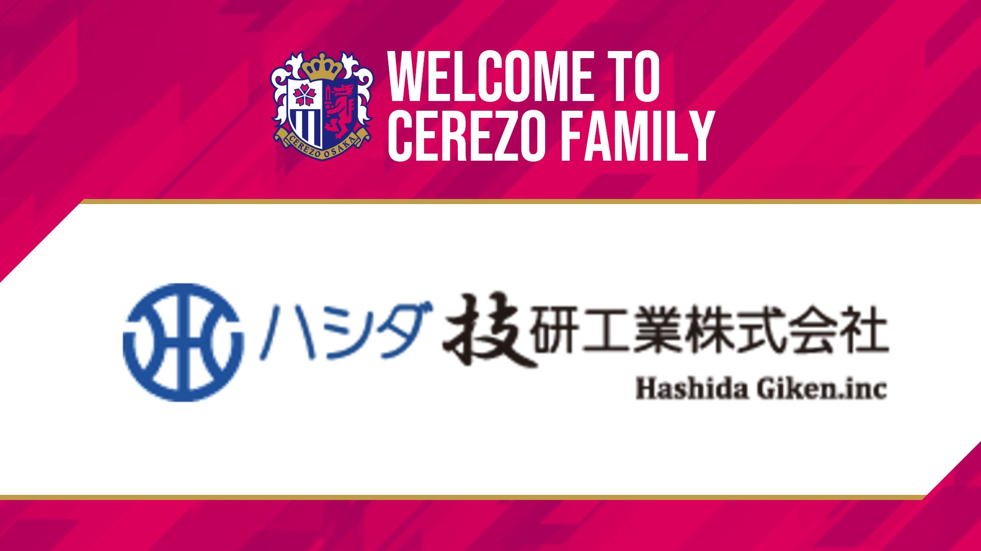 BONIQの「アスリート自炊力向上プログラム」 スポンサー第一号に、女子サッカー・鮫島彩選手に決定!