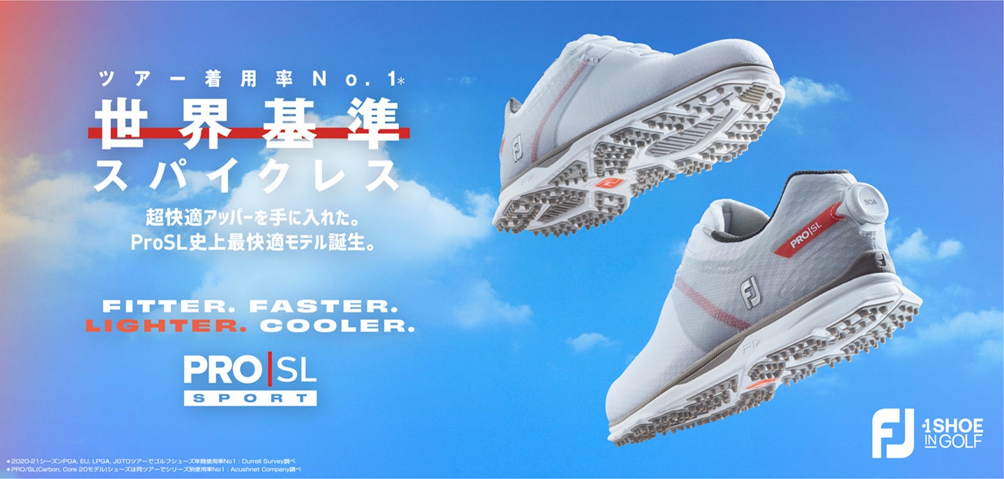 【イヴレス株式会社】「FC東京」とクラブスポンサー契約を締結!