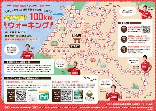 【U-15】布施田 翔太選手「メニコンカップ 2022」メンバー選出のお知らせ