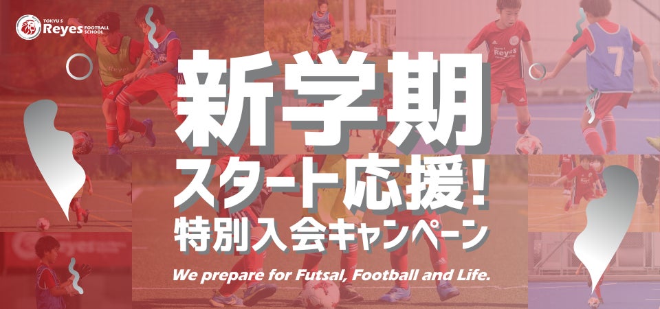 【明治安田生命×ツエーゲン金沢】毎日歩いて運動習慣づくり！「金沢周遊！100kmウォーキング！」キャンペーン開催！