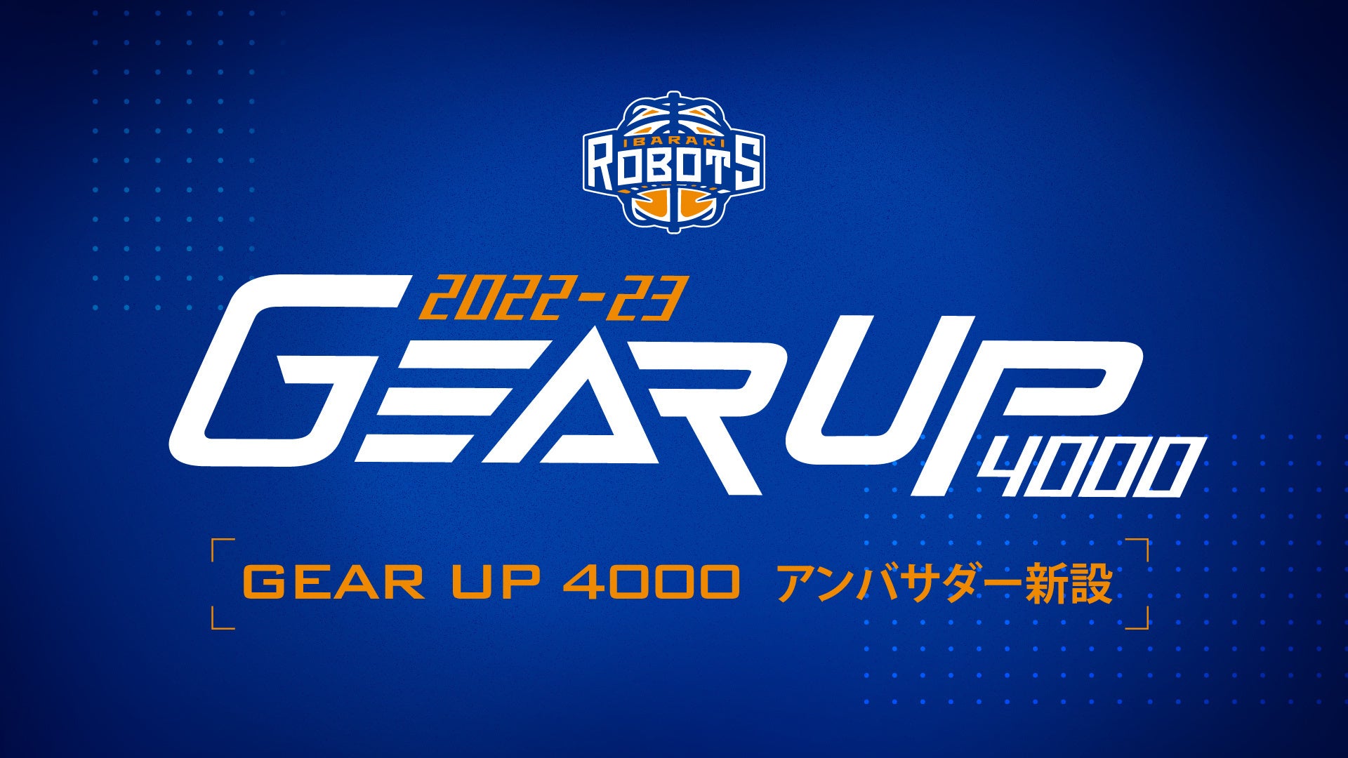 プロeスポーツチーム「REIGNITE」Apex Legends部門に栗原選手が新規加入!