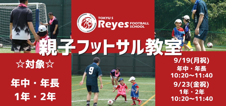 好日山荘×GO GREEN KOBE 9/24「Earth Clean Hiking」開催