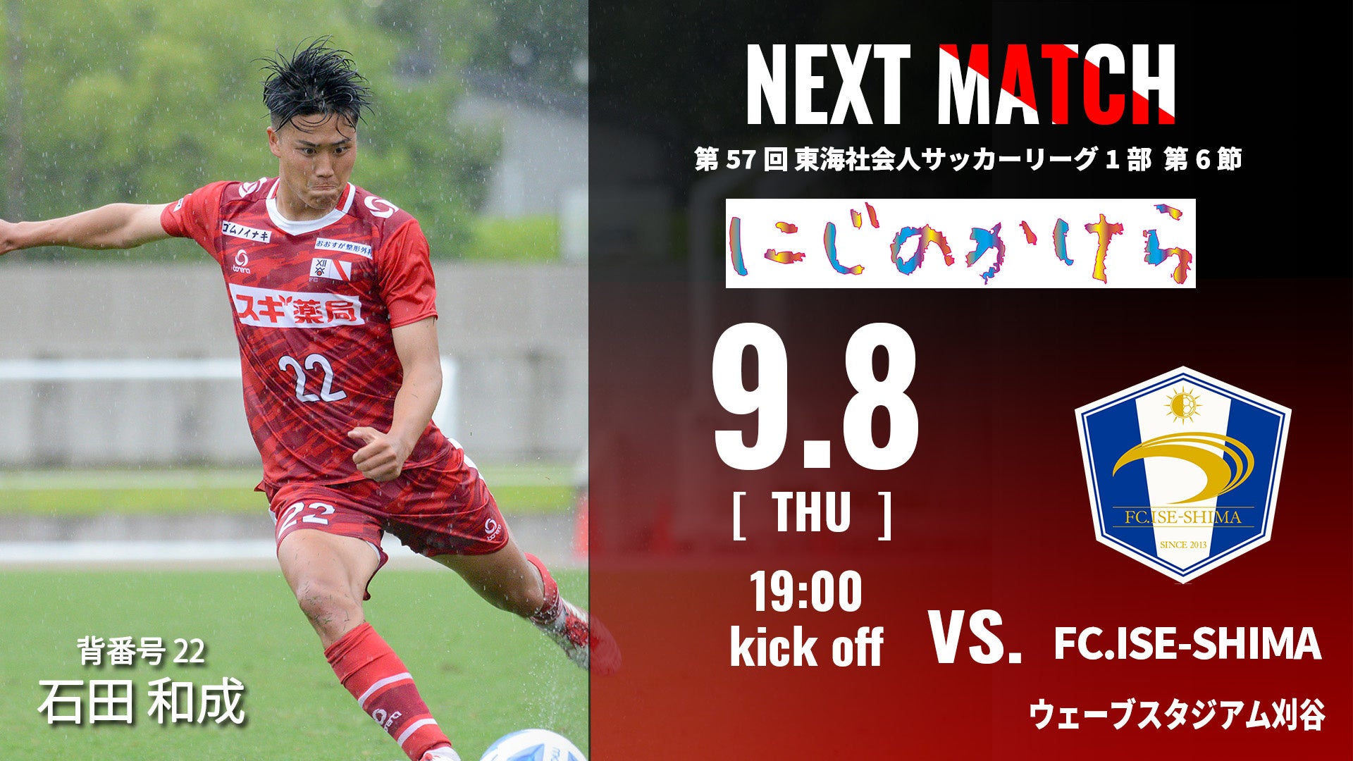 ユニクロ全日本ジュニアテニス選手権 2022 ノアテニスアカデミー初!所属する3選手が優勝!