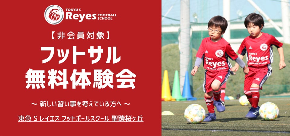 9/8(木)TSL第6節にじのかけらPresents FC.ISE-SHIMA戦試合情報