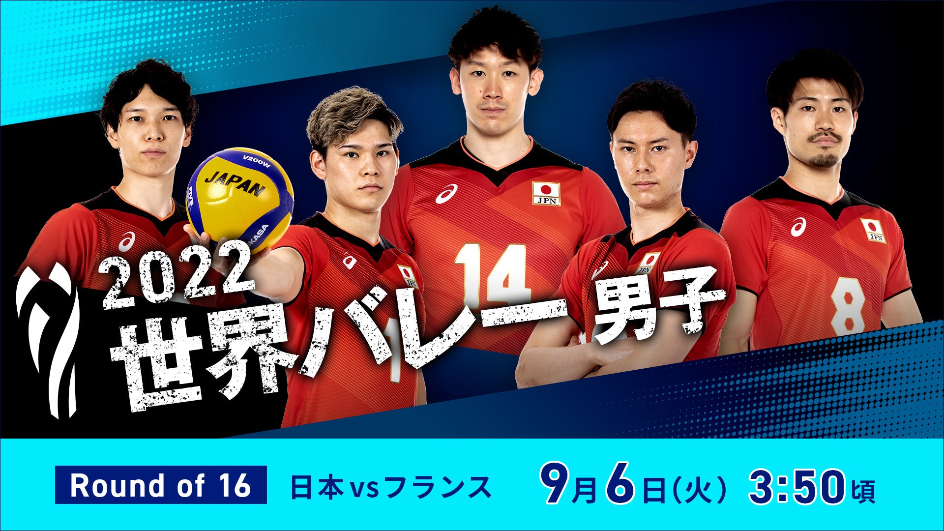 【東急Sレイエス フットボールスクール 聖蹟桜ヶ丘】フットサル無料体験会2022