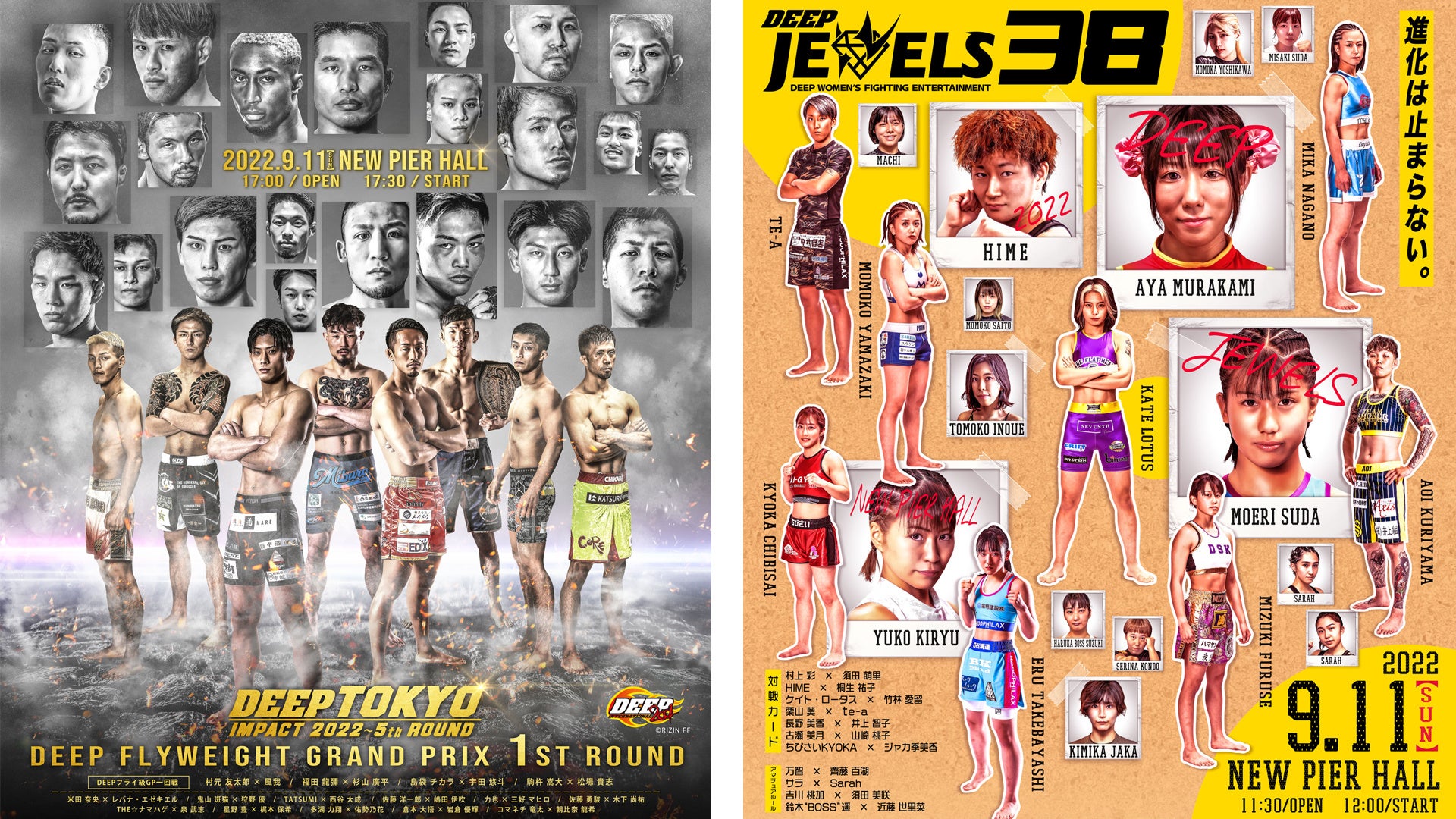 株式会社&athが、新アメフトチームを発表!Xリーグ参入を目指して沖縄北部・やんばるでチームメンバーの募集を開始。