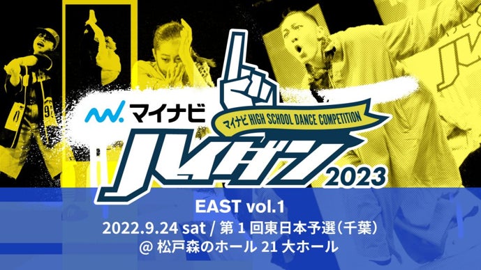【KFCが地元横浜でスポーツ支援！】アイスホッケーチーム「横浜GRITS」への2022年シーズンの協賛を開始します