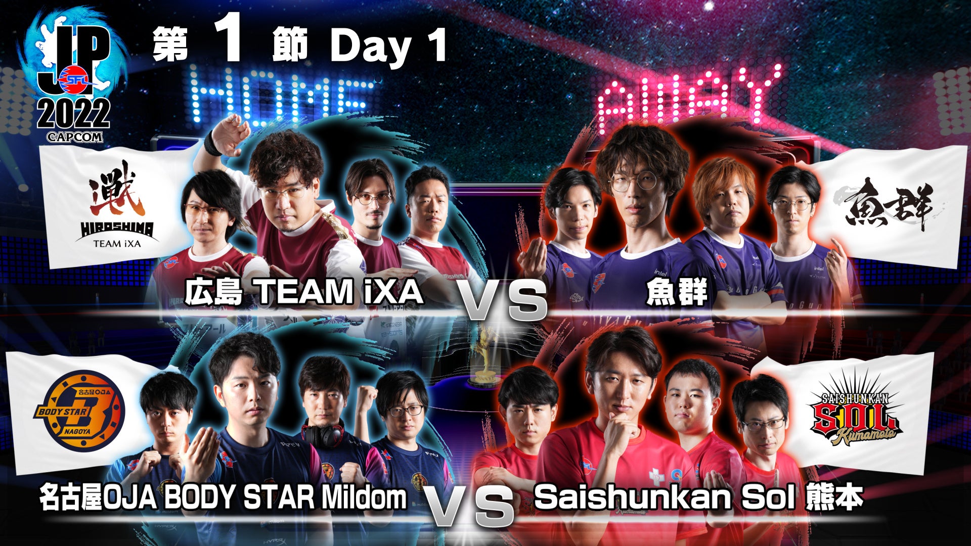 ストリートダンスに特化したダンス部コンテスト 高校生ダンス部の日本一を決定する『マイナビHIGH SCHOOL DANCE COMPETITION 2023』2022年9月24日(土)より開催決定!