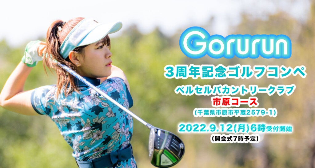 雪山をフィールドにカルチャーを創造し続けてきたBurtonより　もうすぐやってくる雪のシーズンを家族で待ち望む、オールラウンドな秋服が登場　Burton Fall Collection 　