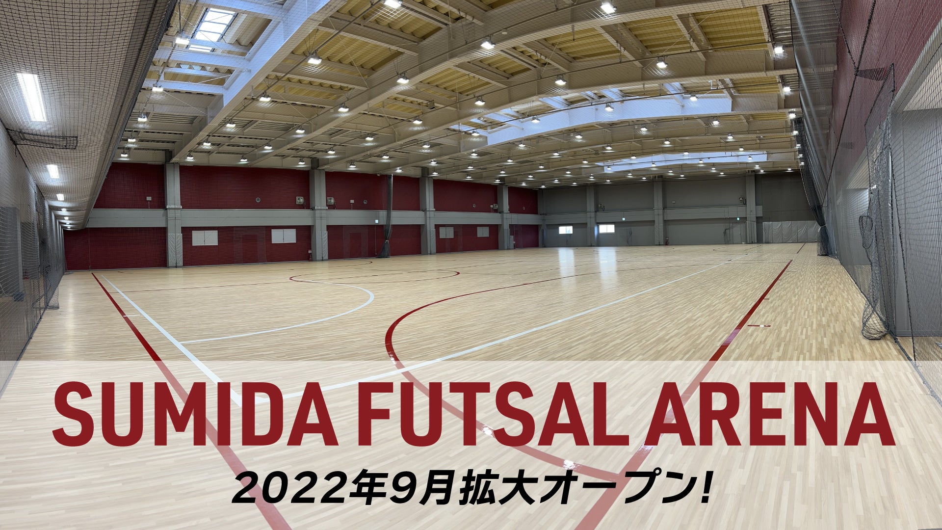 【横浜FC × FRONTIER】GK スベンドブローダーセン出演の動画を公開