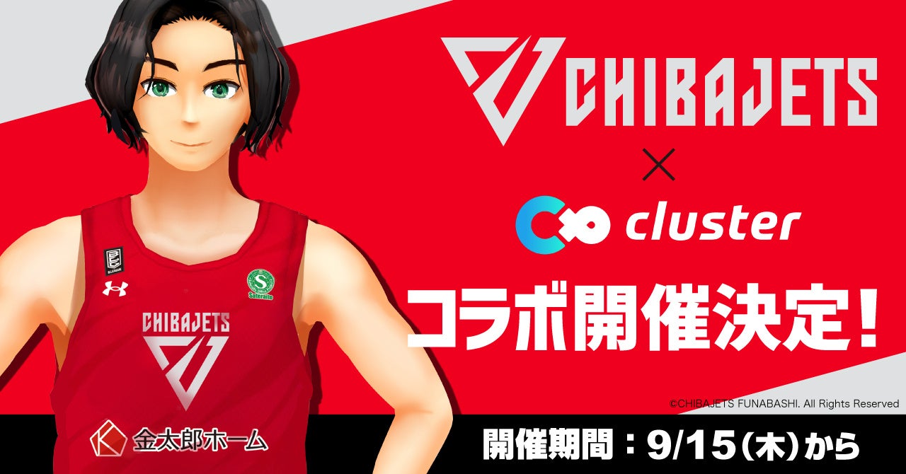 大相撲九月場所 力士が実際に着用した浴衣布地で作ったレアアイテム付き!特別チケット カンフェティで発売開始