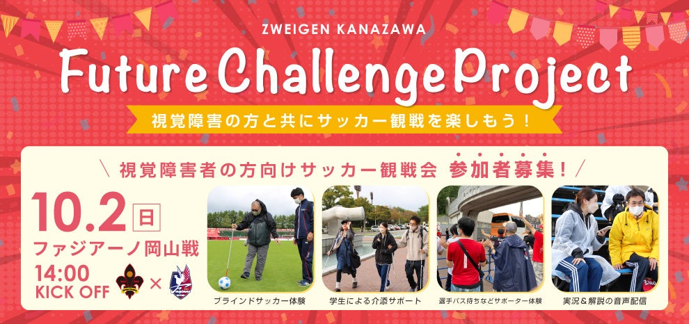 岐阜県本巣市初、女性専用24時間フィットネスジム「CACHIE（カチエ）」グランドオープン