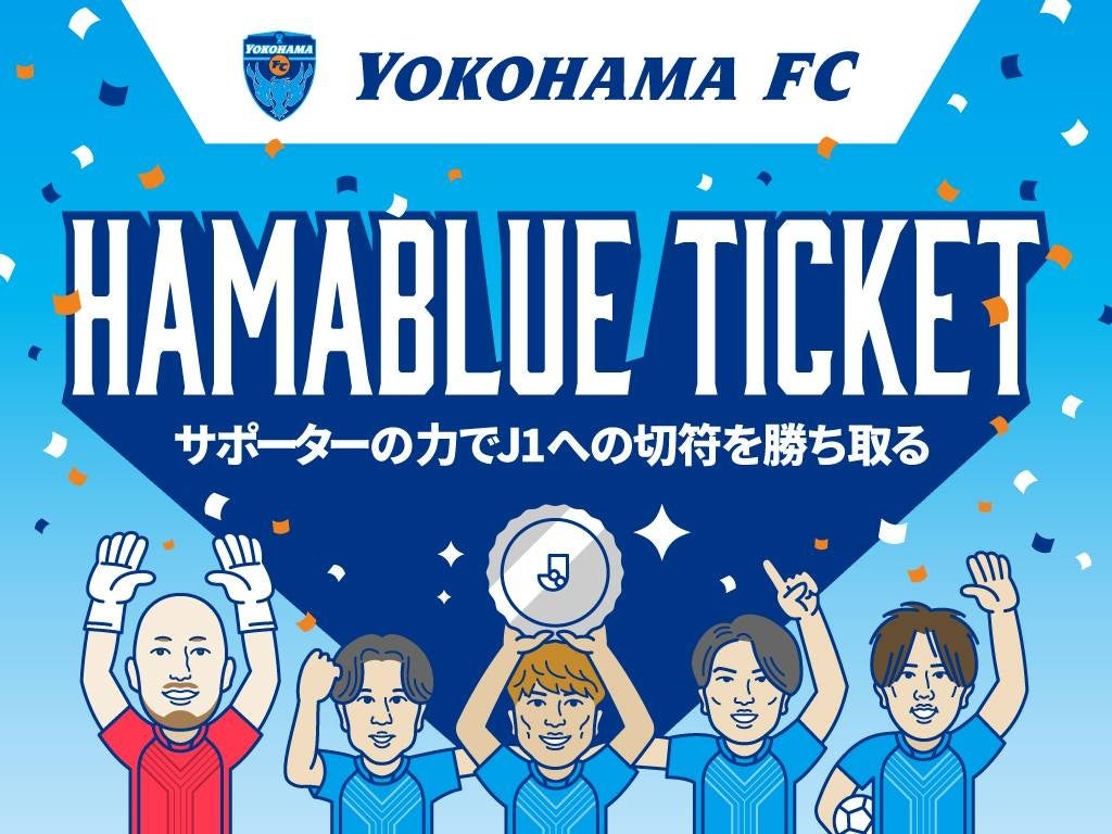 【U-15】藤谷 琉選手「JFA エリートプログラムU-13トレーニングキャンプ」メンバー選出のお知らせ