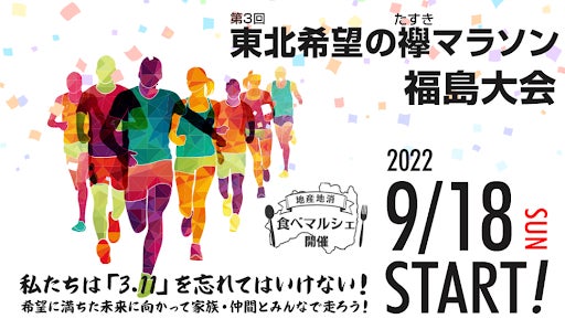 9月18日「#ガールズキッチンカー」始動！日本最大級のモビリティビジネス・プラットフォーム「SHOP STOP」、女性が活躍するキッチンカーを集めてチームを編成。