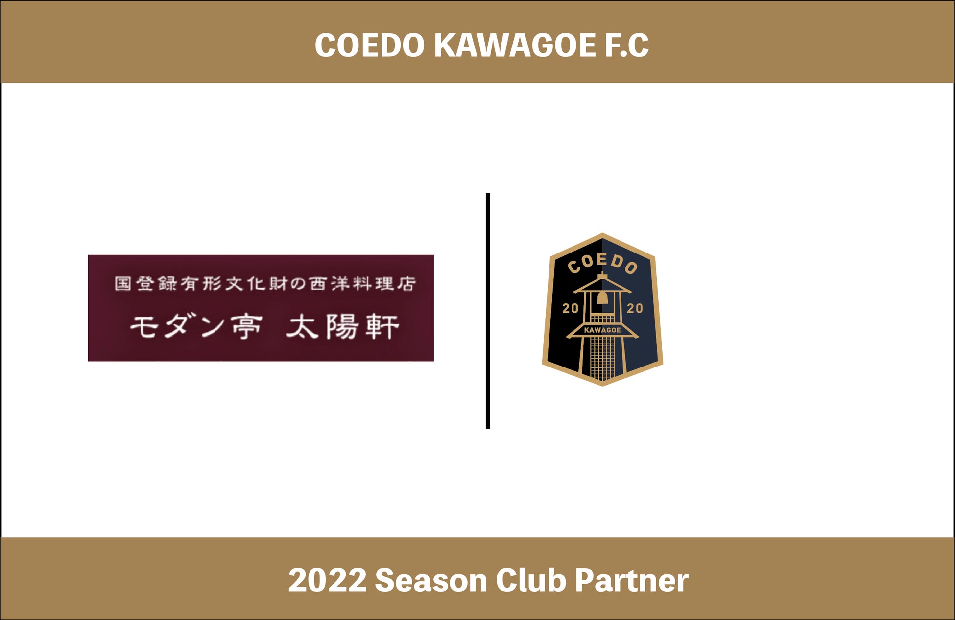 田中希実選手 ニューヨーク5番街のマイルロードレース「2022 New Balance 5th Avenue Mile」で4分20秒の好タイム