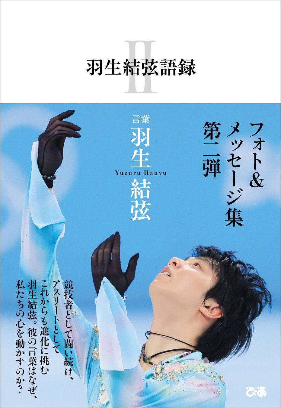 「山口県立柳井高校硬式野球部創部100周年記念プロジェクト」～さあ、ここから始まる、未来の伝統～9月1日にクラウドファンディングを開始