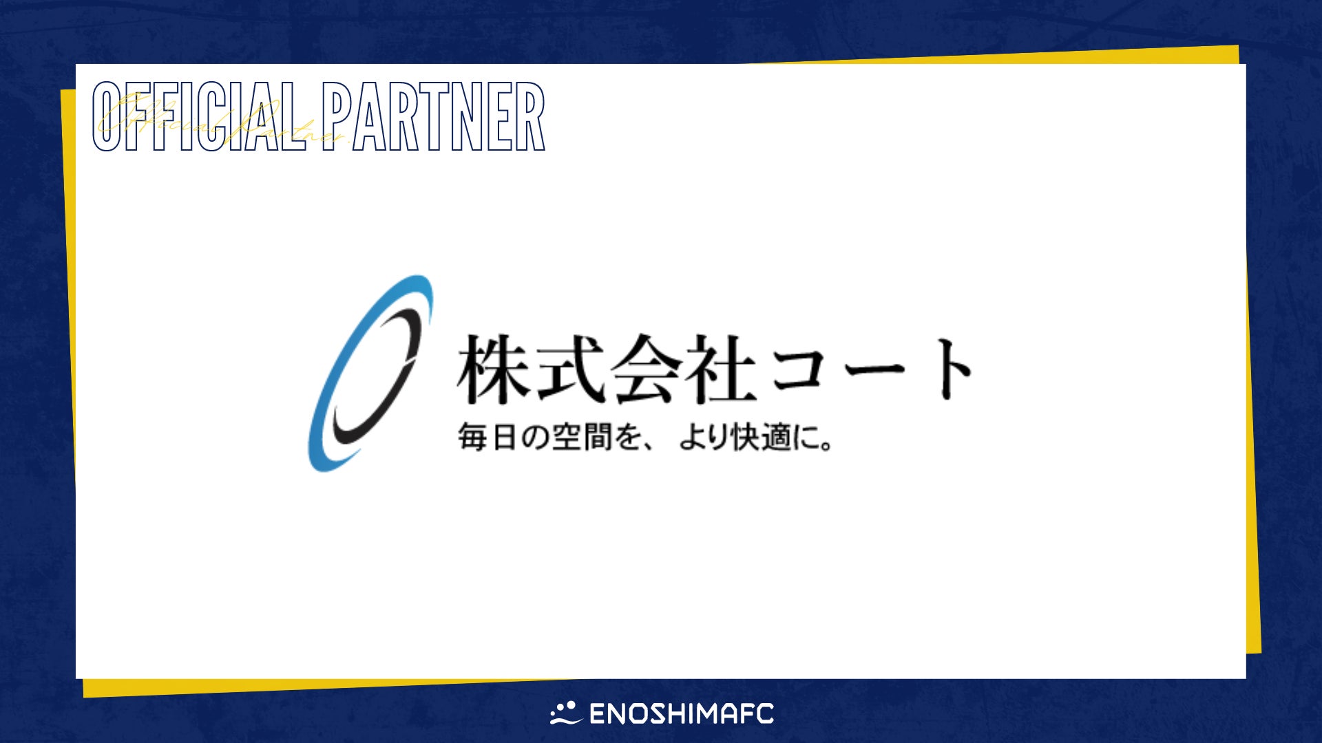 ボートレース情報番組『BOAT RACEプレミア』 PGⅠ「第9回ヤングダービー」中継