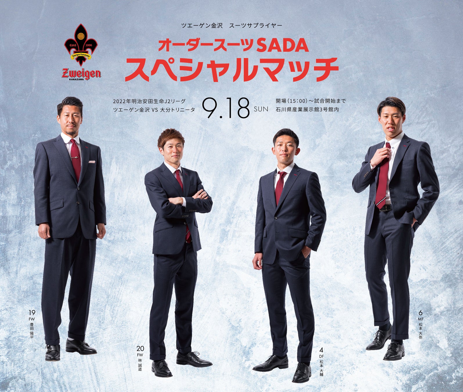 クウジットとDeportare Partners共同開発の『50m走自動測定器』、撮影機能を搭載した最新バージョンを新豊洲Brilliaランニングスタジアムにて一般公開