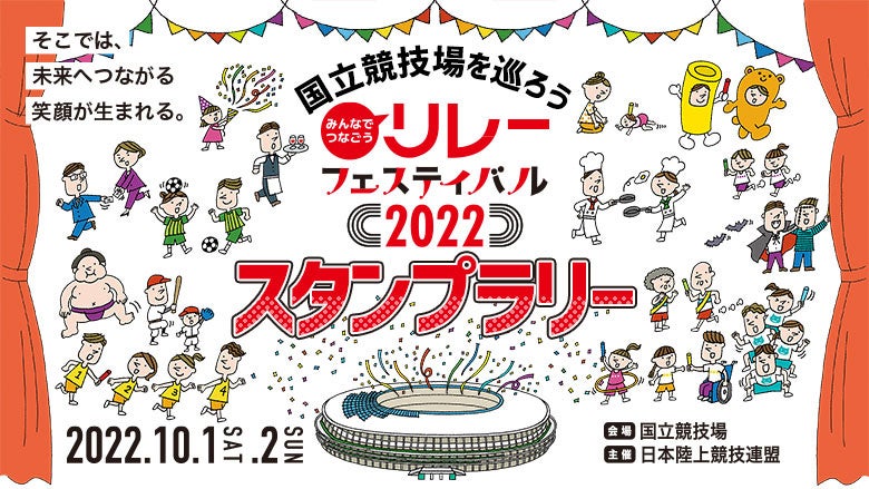 神戸学院大学附属高校サッカー部 公式アプリリリースのお知らせ