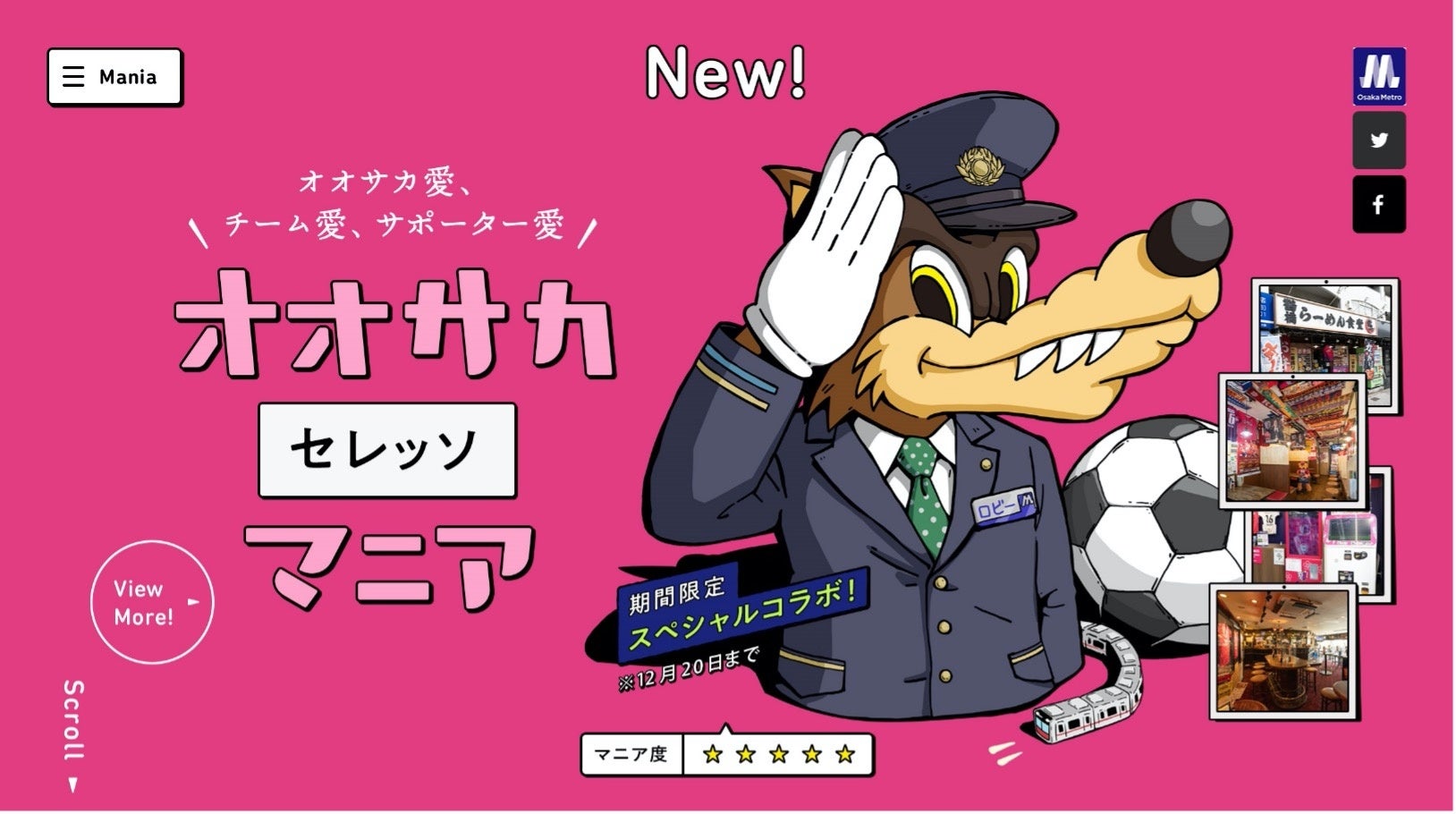 ニューバランス ゴルフ　直営店限定ライン［advanced pac］から第２弾となる ゴルフシューズが 本日 ９月１６日（金）より発売開始！