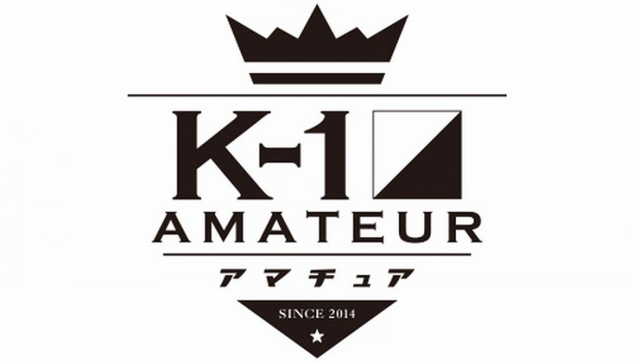 「K-1アマチュア」2023年 1月～3月大会の日程が決定！3月19日(日)に全日本大会開催！