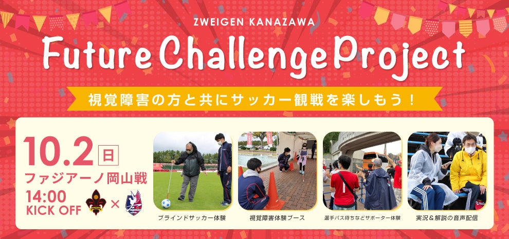 アジアリーグアイスホッケー2022-2023「横浜GRITS対HLアニャン」新横浜開催チケット情報