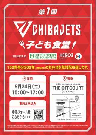 アウトドアで本格ピザが作れるピザ作り6点セット発売