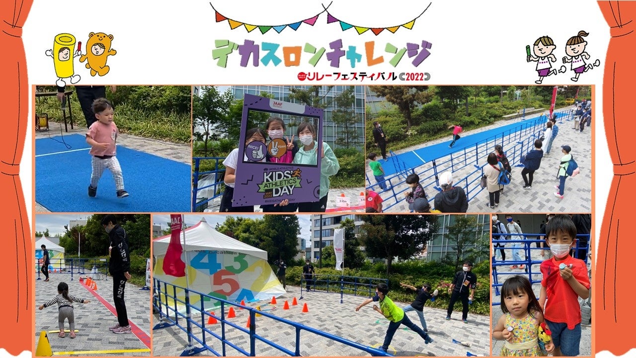 ProVisionアスリート社員の原口翔太郎選手、川口敬介選手が所属する東京ヴェルディBSが、「JFA 第17回全日本ビーチサッカー大会」にて優勝しました