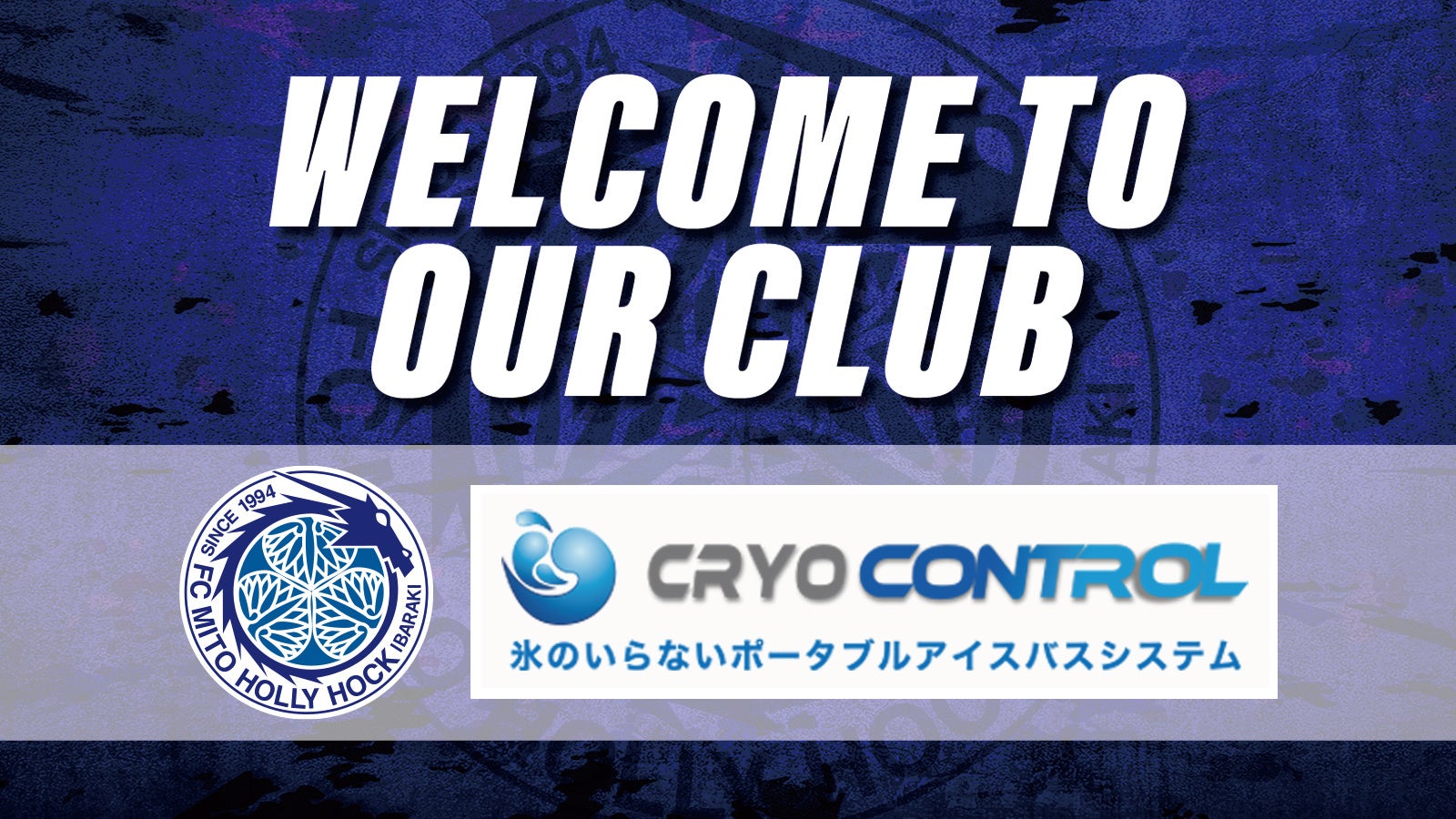 ノジマＴリーグ 2022-2023シーズン 公式戦　9月24日開催 木下マイスター東京 vs 岡山リベッツ　ベンチ入り選手発表