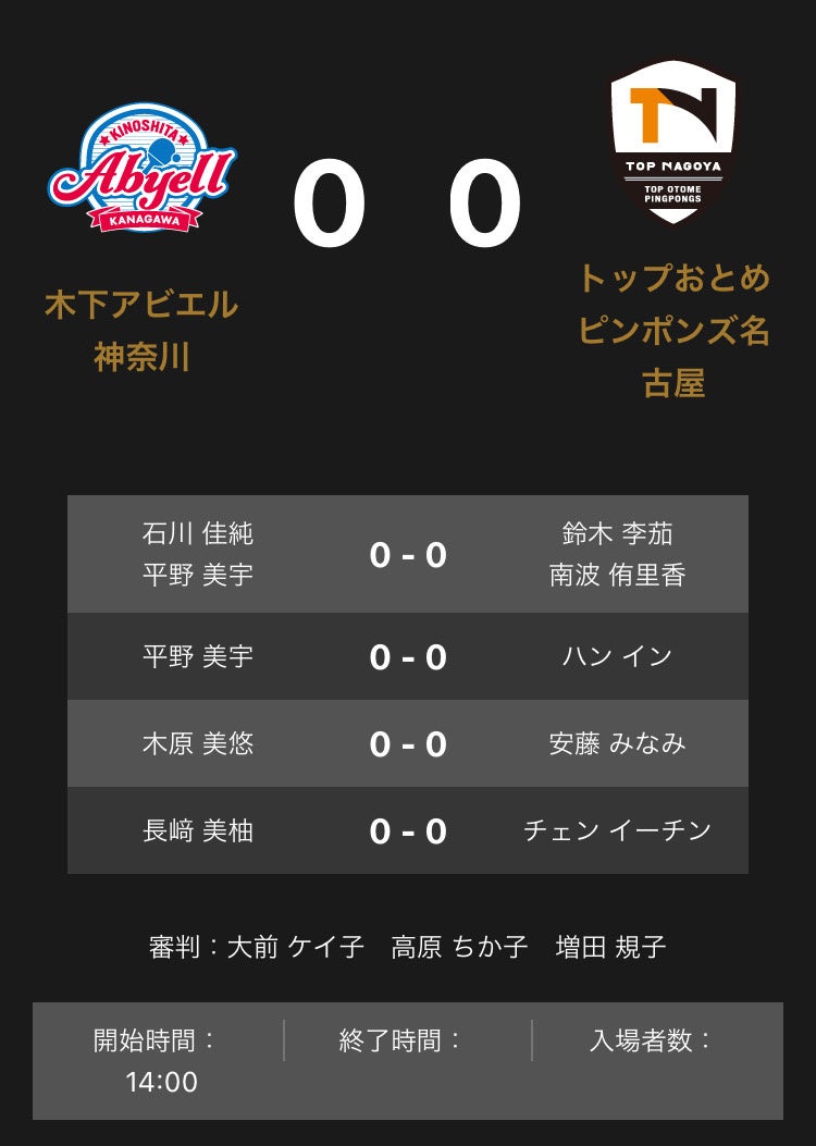 「アルバルクイチオシ!東京観光スポット【渋谷編】」公開のお知らせ