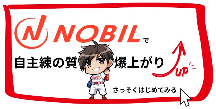 アルバルク東京でプロスポーツチームの職業体験ができる!職業体験型インターンシップメンバー募集のご案内