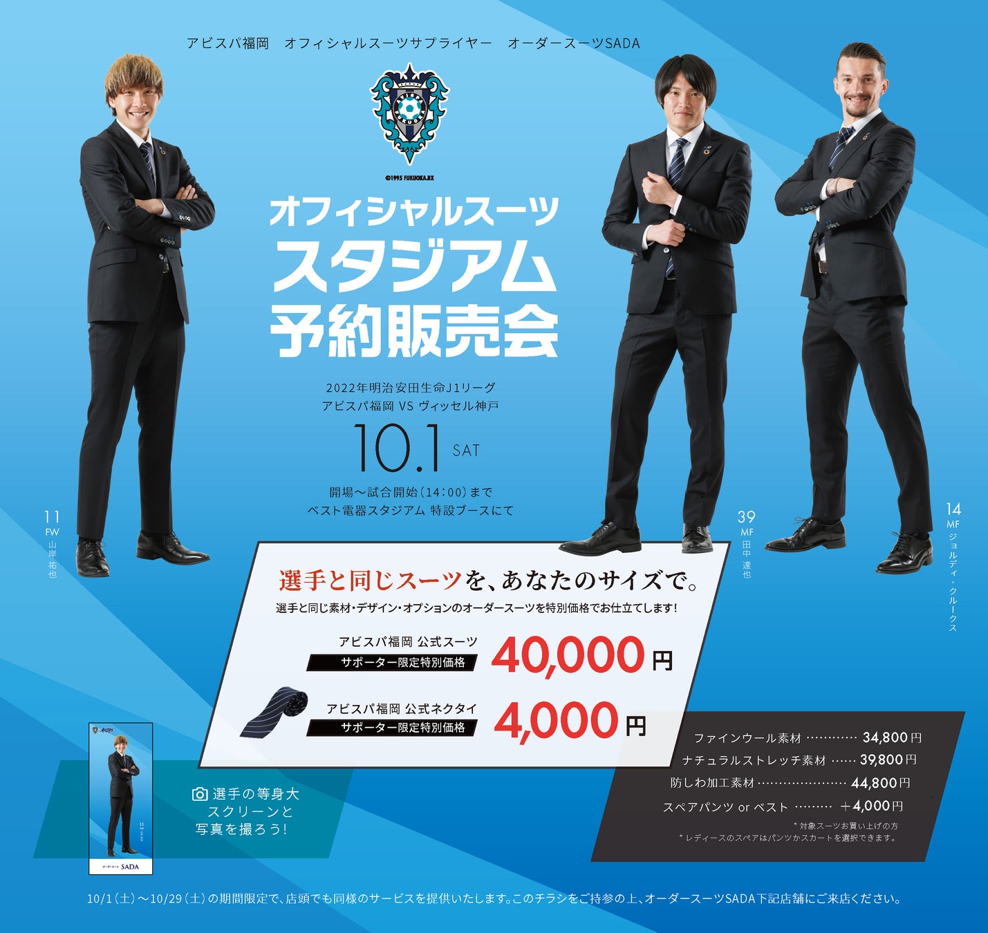 プロ野球選手も愛用!「キレダス」「キレダスバット」の(株)スマイルプランナーが野球練習アシストWebアプリ「NOBIL」をリリース!