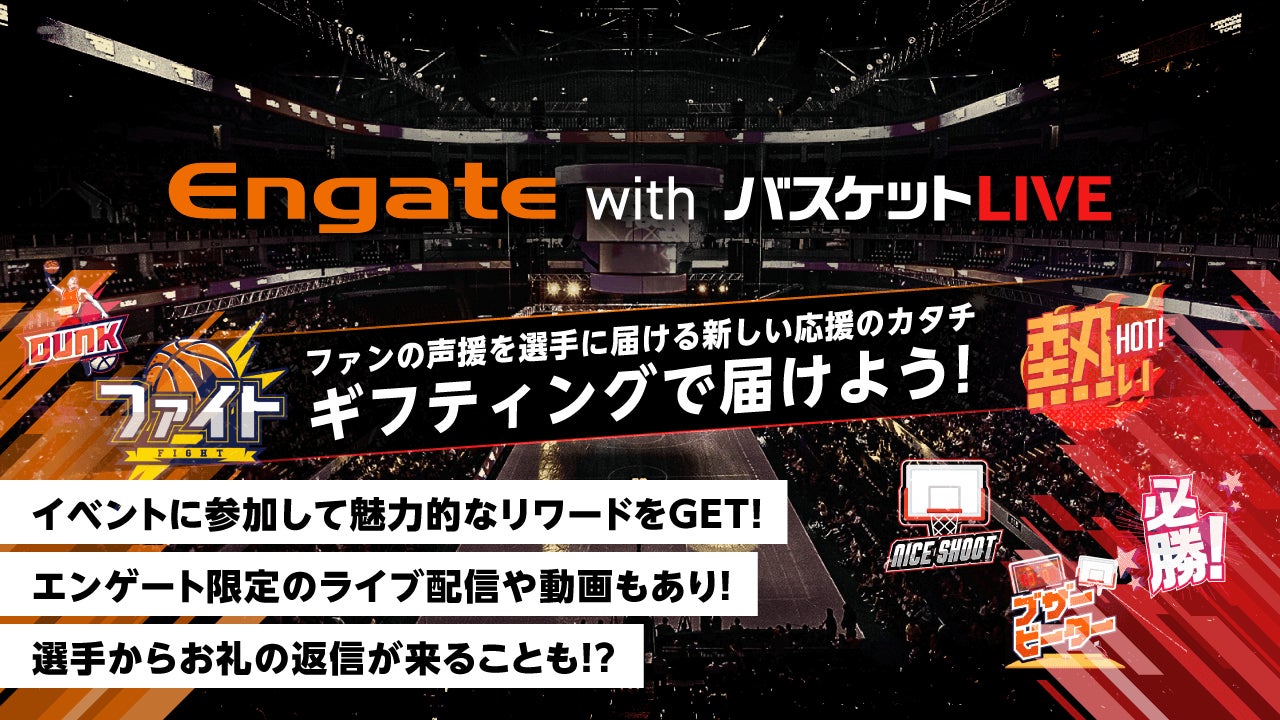 楽天GORA、ゴルフスクールの検索・予約機能を提供開始