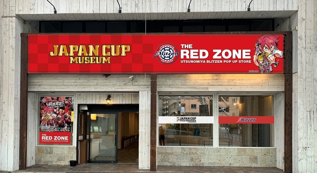 【新商品】【調光レンズ】自転車パーツブランド「GORIX」から、スポーツサングラス(GS-TRANS181)が新発売!!